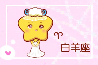 十二星座女追求者数量排名_十二星座女需要倒追的星座男_如何追求不同星座女生