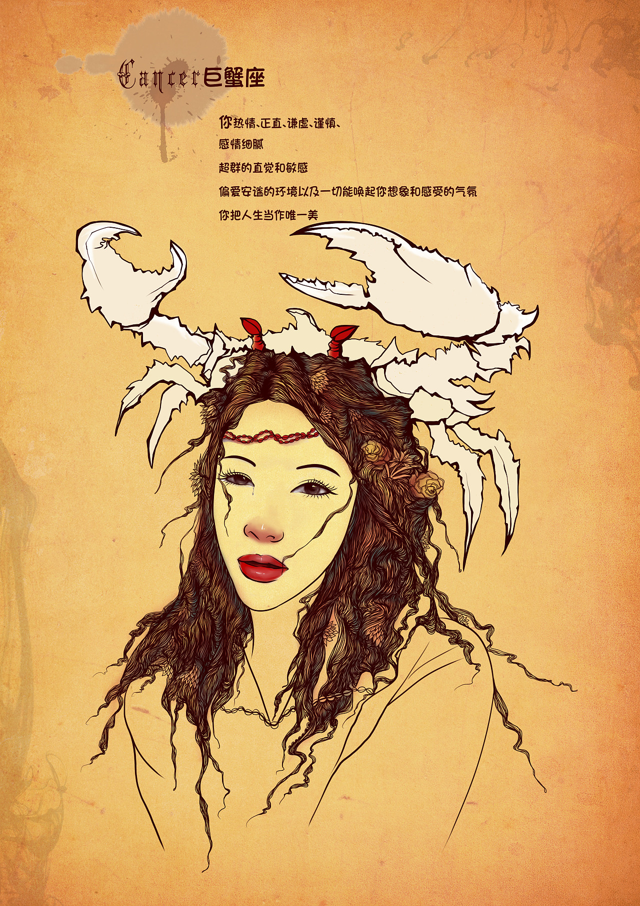 女生最垃圾的星座_什么星座是最垃圾的星座_最垃圾的星座排名