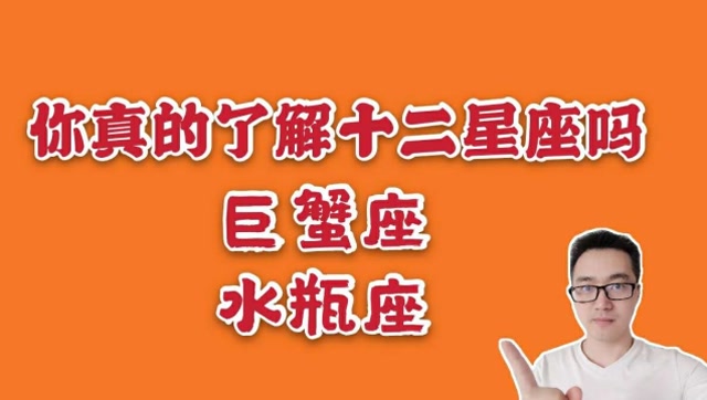 黑得最惨的星座_十二星座黑的最惨的星座_黑得最惨星座排行女生