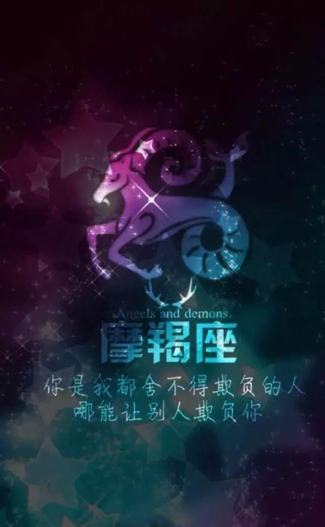 揭秘摩羯座女性：理性冷静与坚韧不屈的11星体系中的神秘魅力