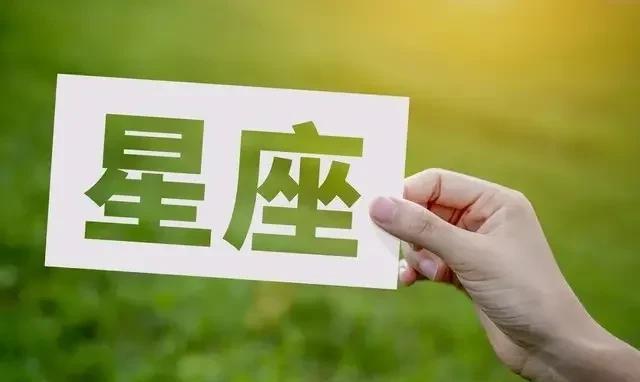 百姓日常中星座文化影响：父母管控引发网友热议，反思家庭教育方法