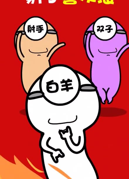 十二星座女生谁跟谁_5月是什么星座女生_1月份是什么星座女生