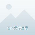 幼稚星座女生喜欢什么男生_哪个星座女生最幼稚_喜欢幼稚女生的星座