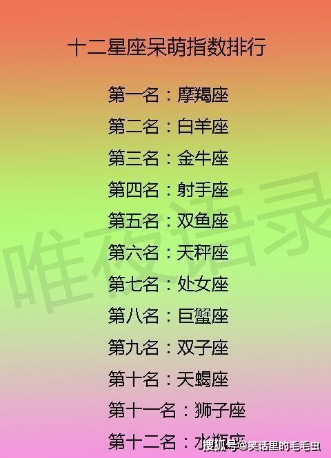反pua的星座_容易反扑的星座女生_星座女生反扑容易生气吗