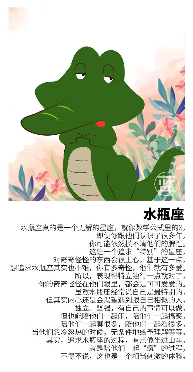 容易反扑的星座女生_反pua的星座_星座女生反扑容易生气吗