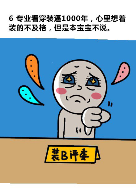 哪些星座最多搞笑女生_很搞笑的星座女_搞笑星座女生头像