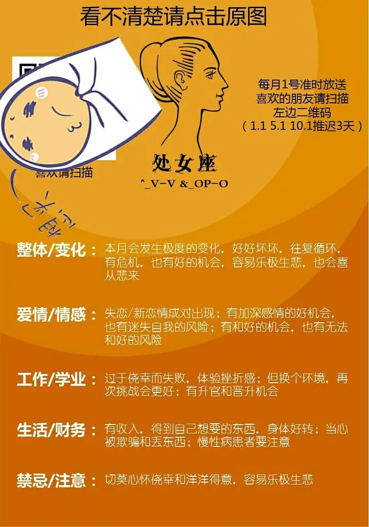 土象星座女孩_土象星座女生特征_土象星座的女生多难搞