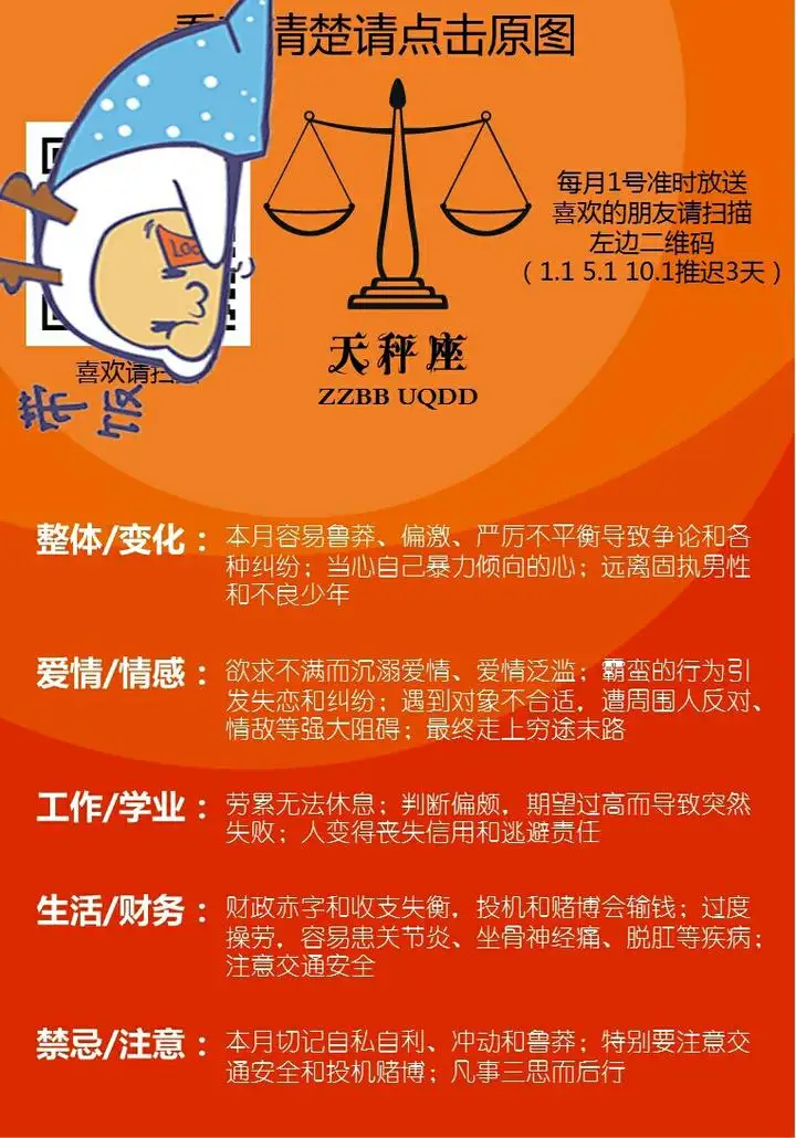 土象星座的女生多难搞_土象星座女孩_土象星座女生特征