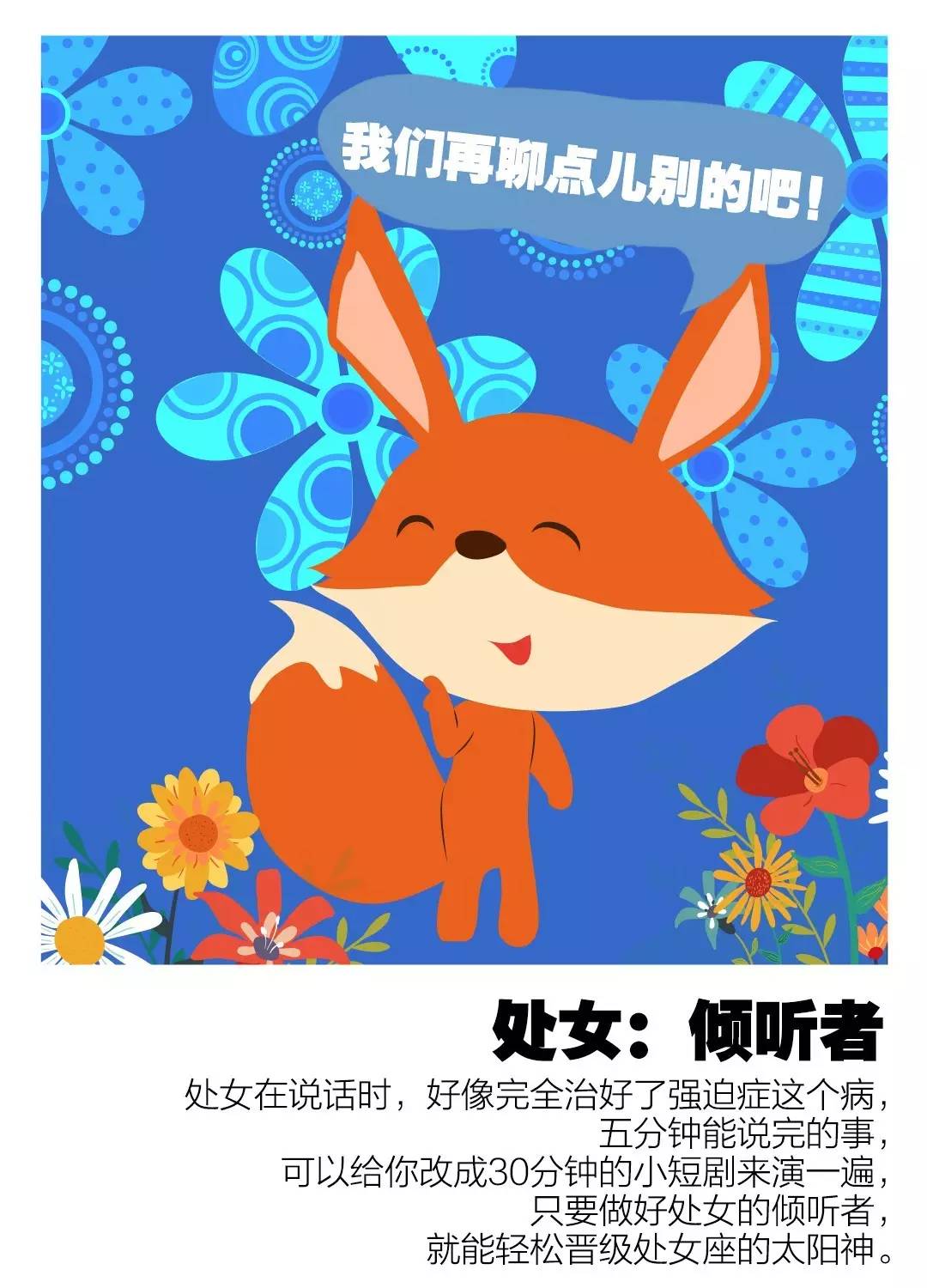 独特星座女生喜欢什么男生_什么星座喜欢独特的女生_星座女喜欢类型