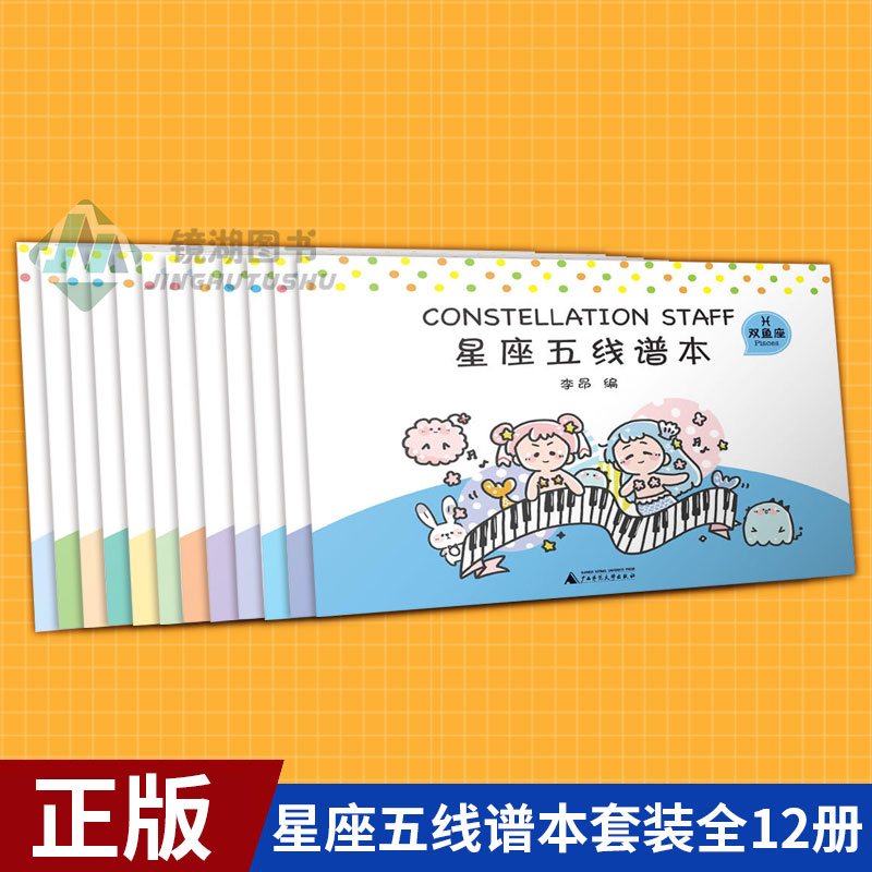 狮座男生恋爱启示：携手白羊座女生，燃起热情之火