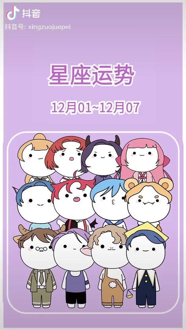 揭秘邪恶星座儿童头像：探寻神秘女性形象的网络热议