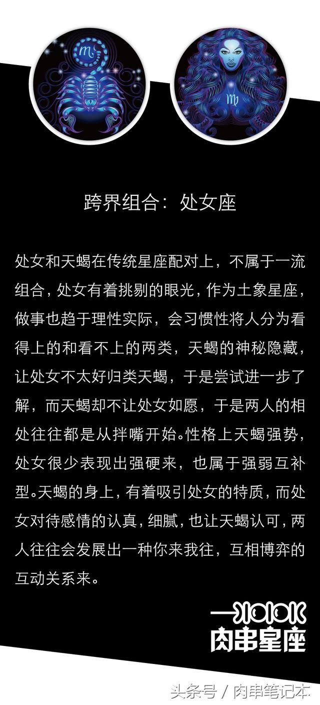 揭秘星座女性魅力：探索白羊座的无尽活力与炽热激情