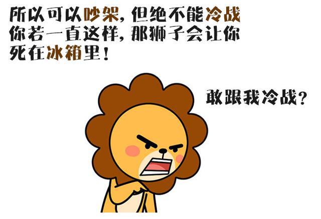 揭秘星座女性：白羊座的无畏霸气与自信之路