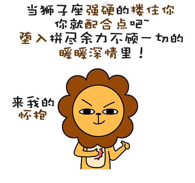 霸道横行星座女生图片_什么星座最横行霸道女生_霸道横行星座女生头像