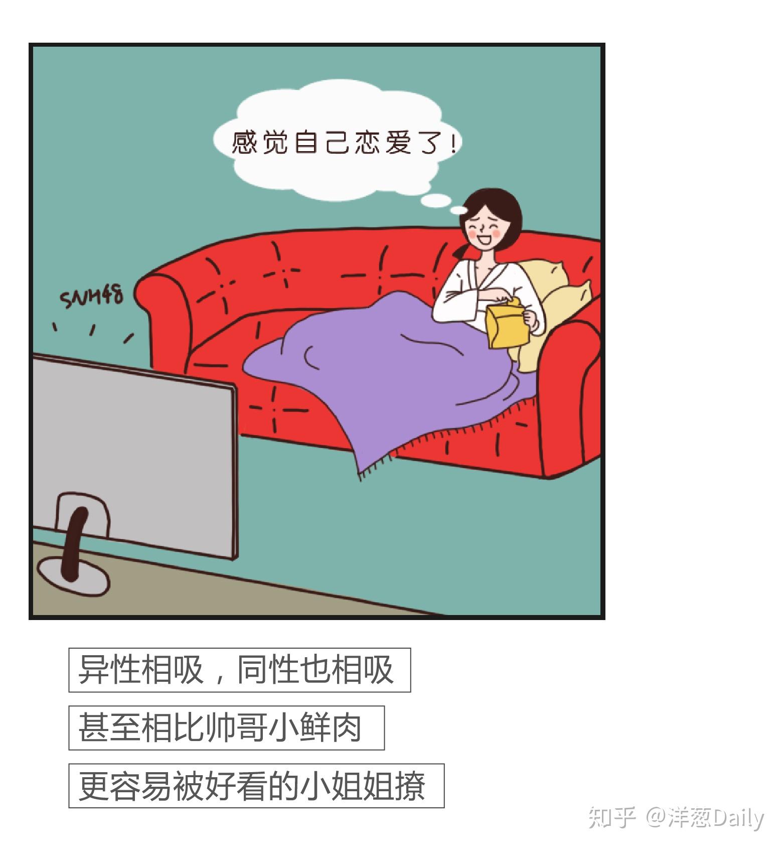 撩人星座女_哪个星座的女生最好撩_用星座撩女生