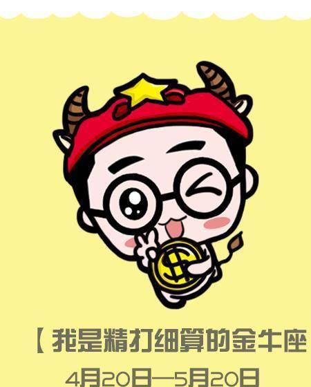 卡通星座漫画女生头像黑白_黑白头像卡通漫画星座女生版_黑白头像卡通动漫