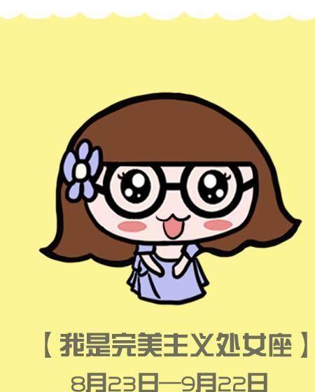 黑白头像卡通漫画星座女生版_黑白头像卡通动漫_卡通星座漫画女生头像黑白