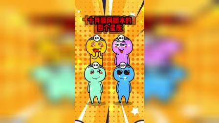 黑白头像卡通漫画星座女生版_卡通星座漫画女生头像黑白_黑白头像卡通动漫