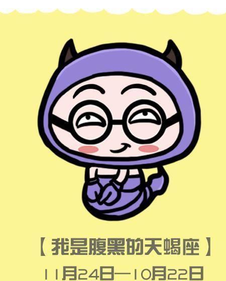 黑白头像卡通动漫_卡通星座漫画女生头像黑白_黑白头像卡通漫画星座女生版
