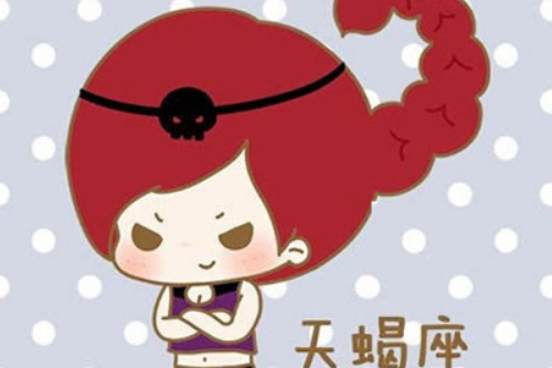 闷骚星座排行女_闷骚型女生星座_星座闷骚女生型男生