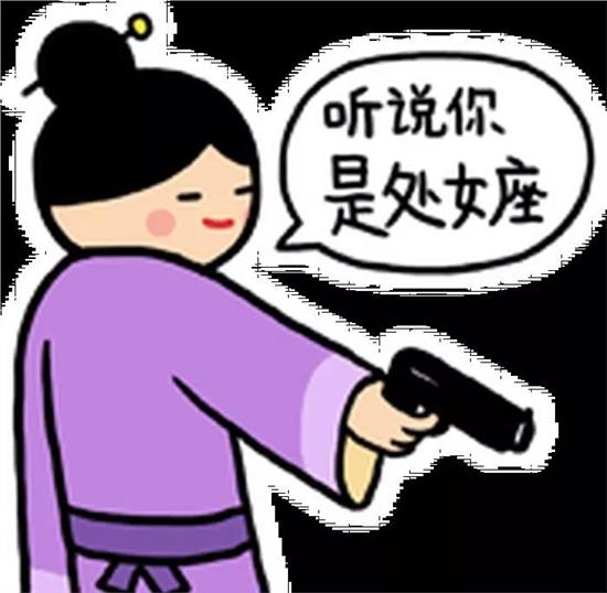悲观的星座女_什么星座悲观消极呢女生_消极悲观多星座