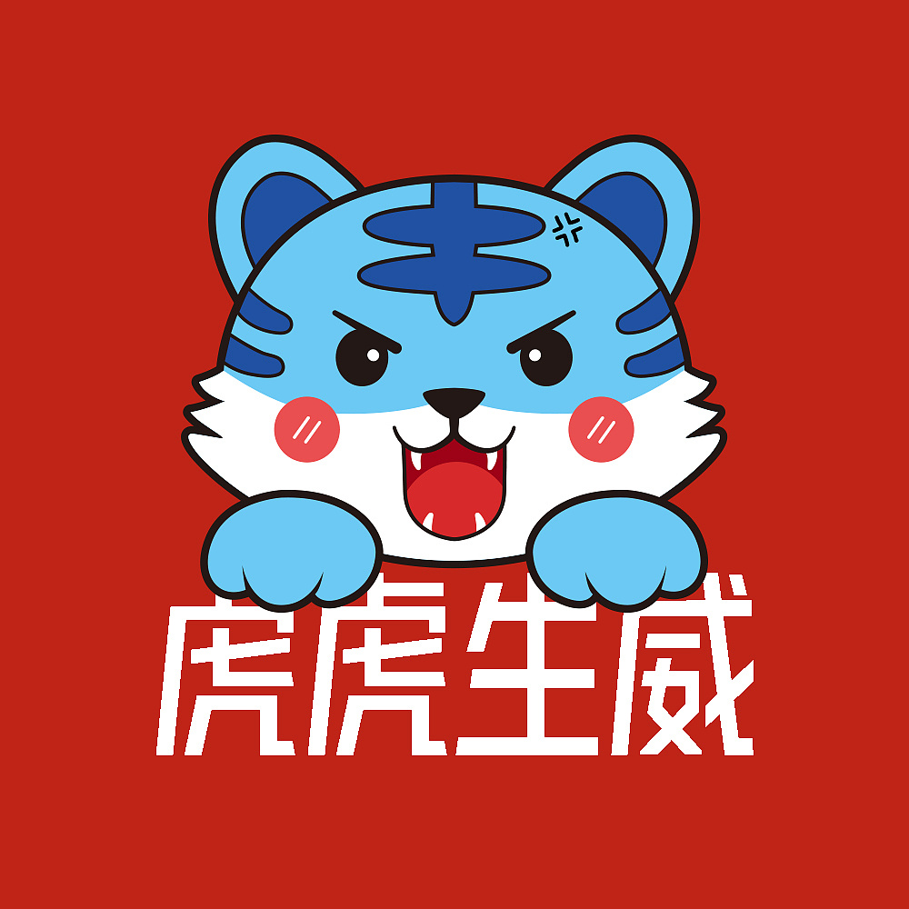 老虎都怕的人_哪个星座最怕老虎女生的_老虎怕女人吗