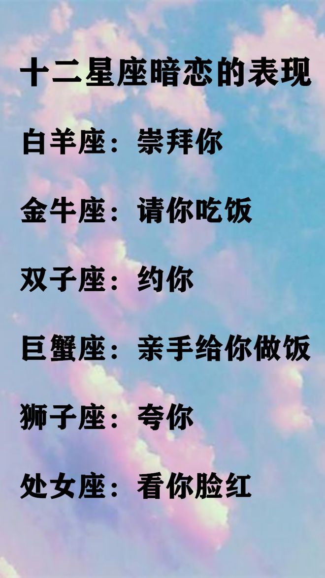 轻易不变心的星座女生_轻易星座变心女生会怎么样_轻易星座变心女生的表现