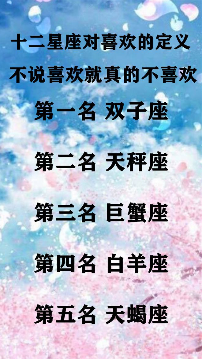轻易不变心的星座女生_轻易星座变心女生的表现_轻易星座变心女生会怎么样