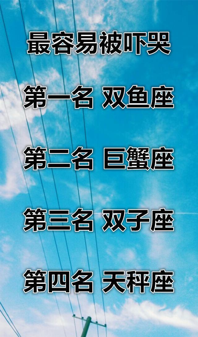 轻易不变心的星座女生_轻易星座变心女生的表现_轻易星座变心女生会怎么样