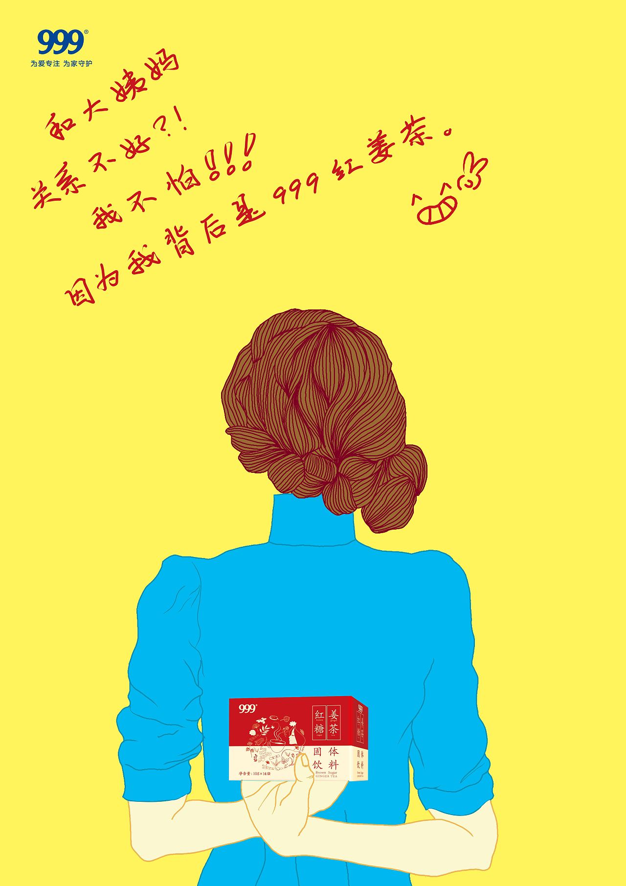 主动表白的星座女_12星座如何去表白女生_十二星座女表白方式