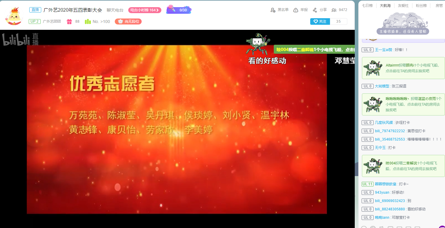 12星座如何去表白女生_十二星座女表白方式_主动表白的星座女