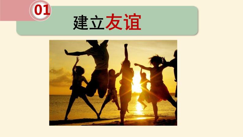哪个星座交心最好女生多_星座交往术_十二星座真心交朋友的样子