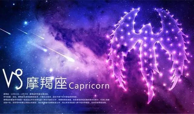 和魔羯挨着的星座女生_摩羯座靠近哪个星座_摩羯座靠近你
