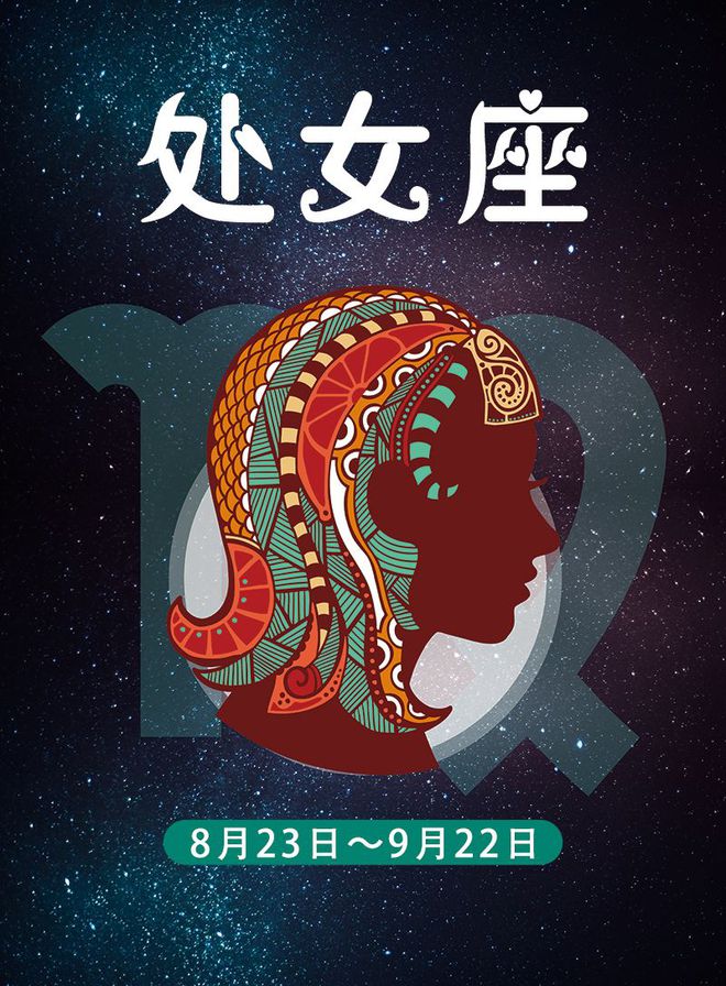 最相信星座的星座女_年轻女生相信星座吗_相信星座的女孩