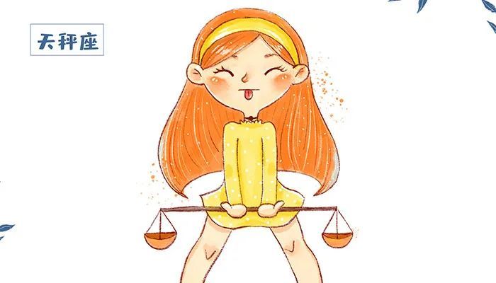 撩星座女生好吗_撩星座女生好不好_女生最好撩的星座