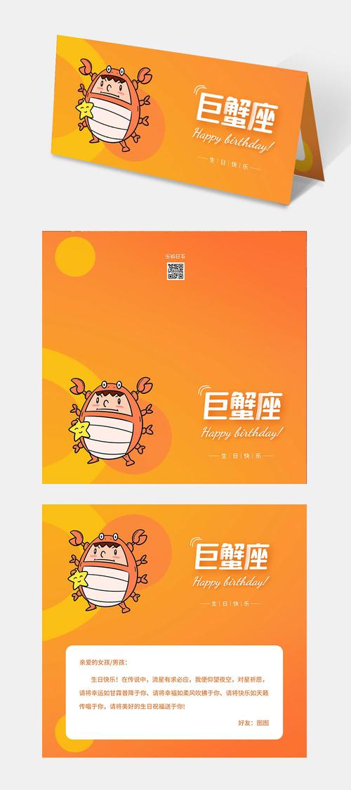 十二星座小礼物_星座礼物挑选_十二星座女生的小礼品