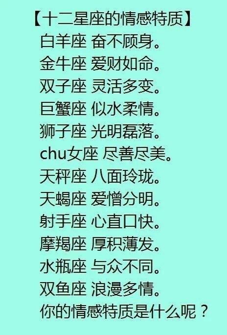 上升星座女生感情影响运势吗_上升星座对爱情的影响_上升星座影响感情吗女生