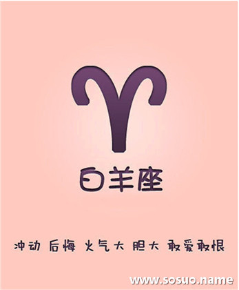 追星座女生容易成功吗_十二星座谁容易追女生_好追的星座女