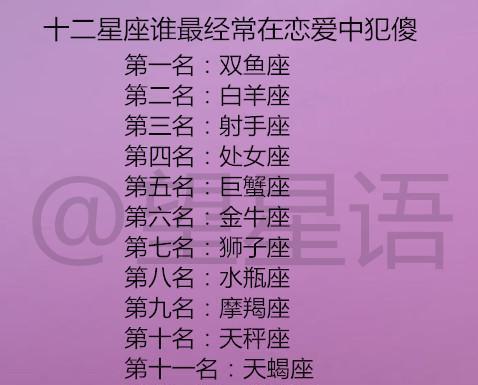 白羊座男生如何与温情绵长的巨蟹女相配：星座爱情解析
