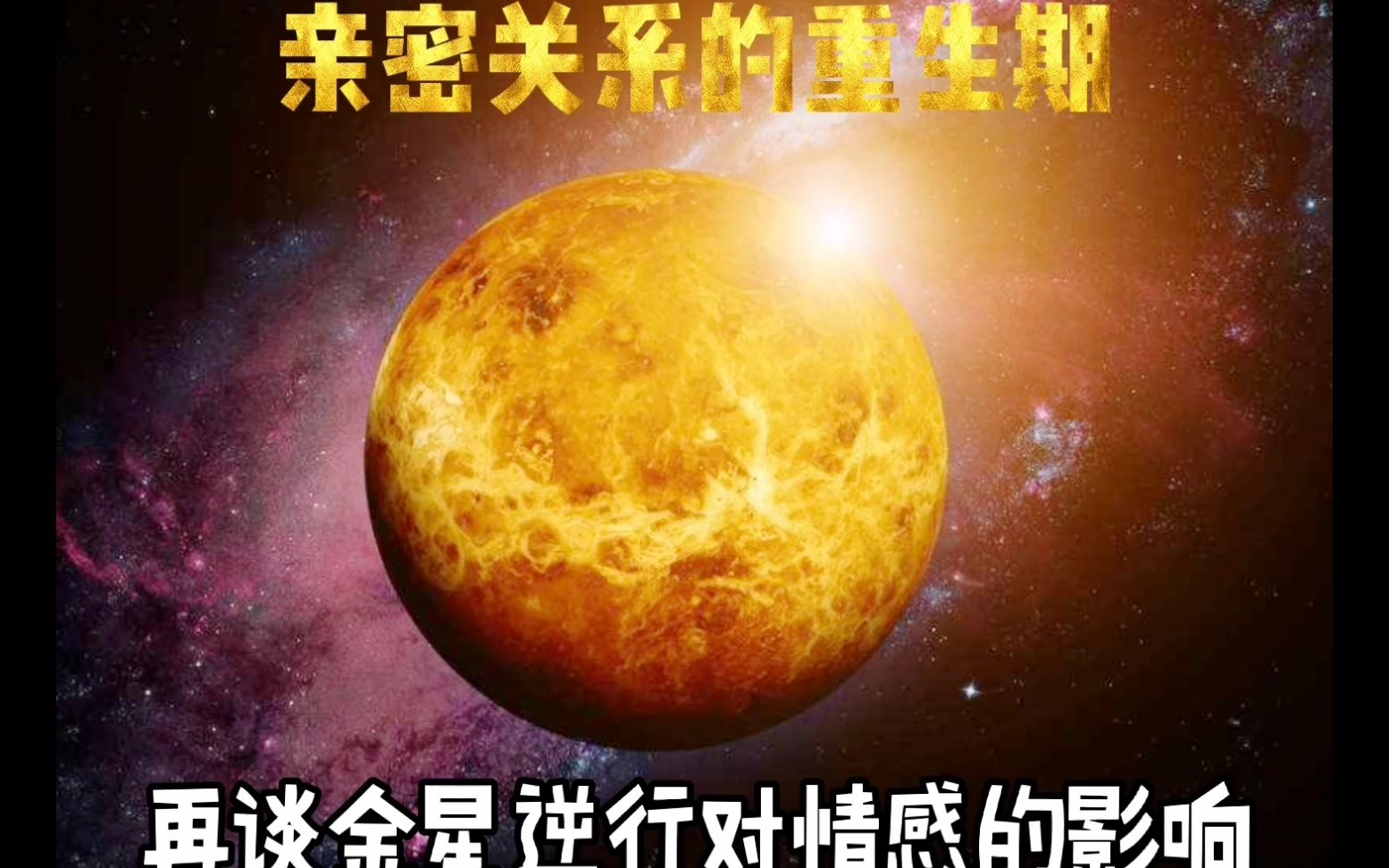 男生太阳星座和女生月亮一样_女生的月亮星座是男生的太阳星座_男生月亮和女生太阳一样