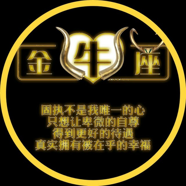 头像图片背影霸气字母_星座头像字母图片大全女生_头像字母大全星座女生图片动漫