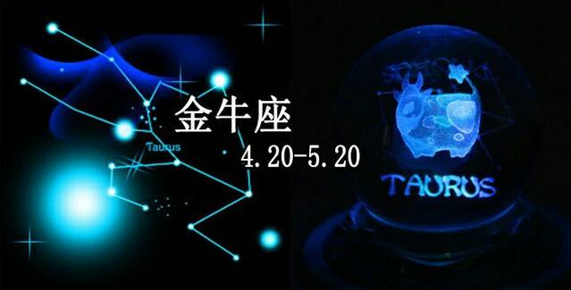 星座女人系列之金牛座_星座解说 金牛座女生_金牛座女视频解说