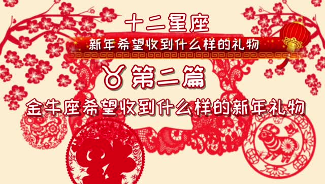 惊！她的星座揭秘引发的五大疑问