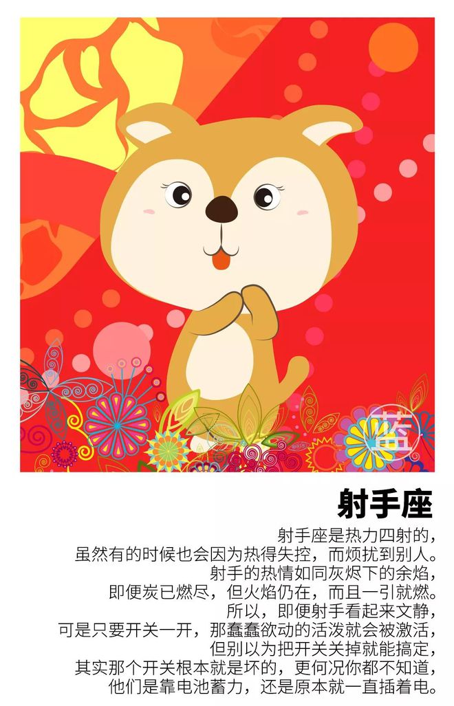女生问生日怎么回答_生日星座女生问说什么话_问女生生日她连星座都说了