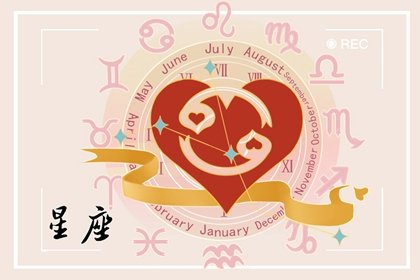 问女生生日她连星座都说了_女生问生日怎么回答_生日星座女生问说什么话