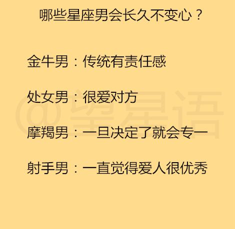 摩羯座最适合什么座的女生_摩羯座合适哪个星座女生_摩羯座合适什么星座