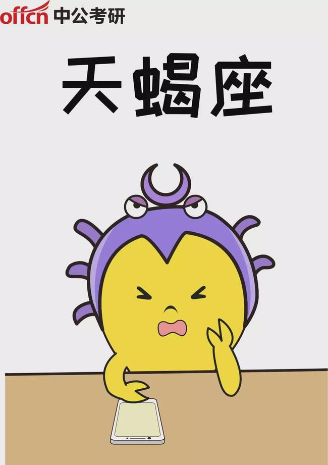 摩羯座合适哪个星座女生_摩羯座最适合什么座的女生_摩羯座合适什么星座