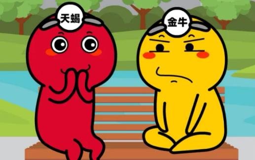 摩羯座合适什么星座_摩羯座最适合什么座的女生_摩羯座合适哪个星座女生