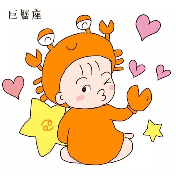 头像好运星座女生可爱_头像好运星座女生动漫_好运星座头像女生