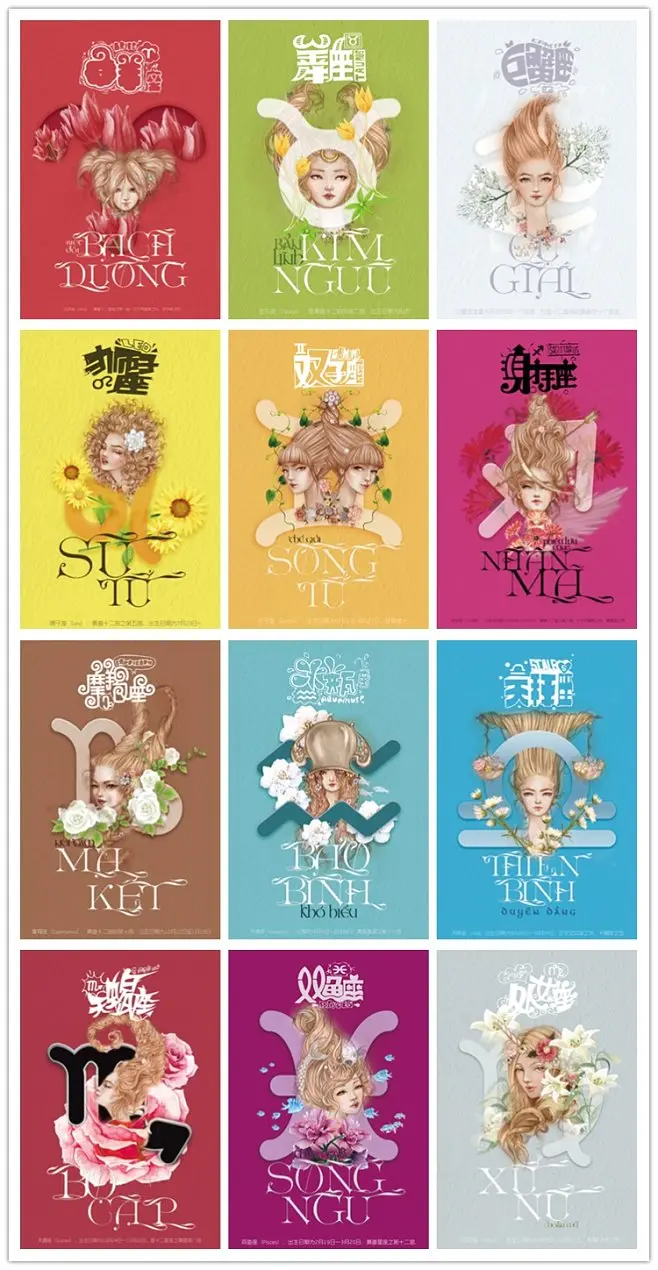 女性星座占卜APP：解锁内心密码，引领生活方向
